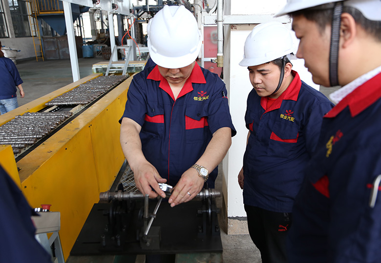 ��ҵ����